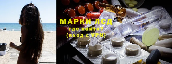 марки nbome Володарск